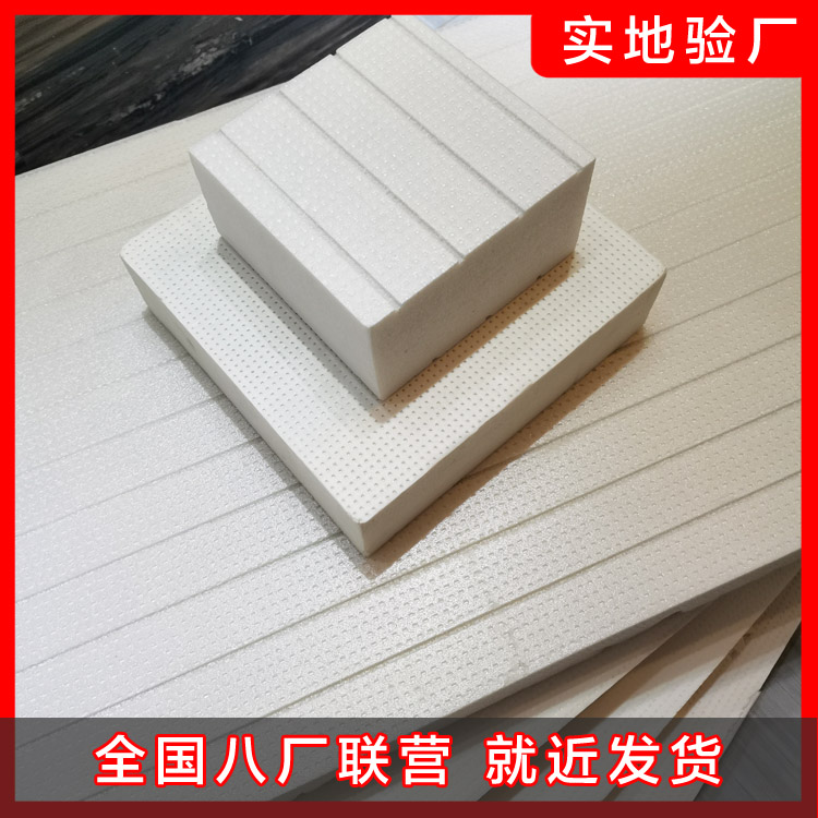 專(zhuān)業(yè)的擠塑板廠家該具備的條件