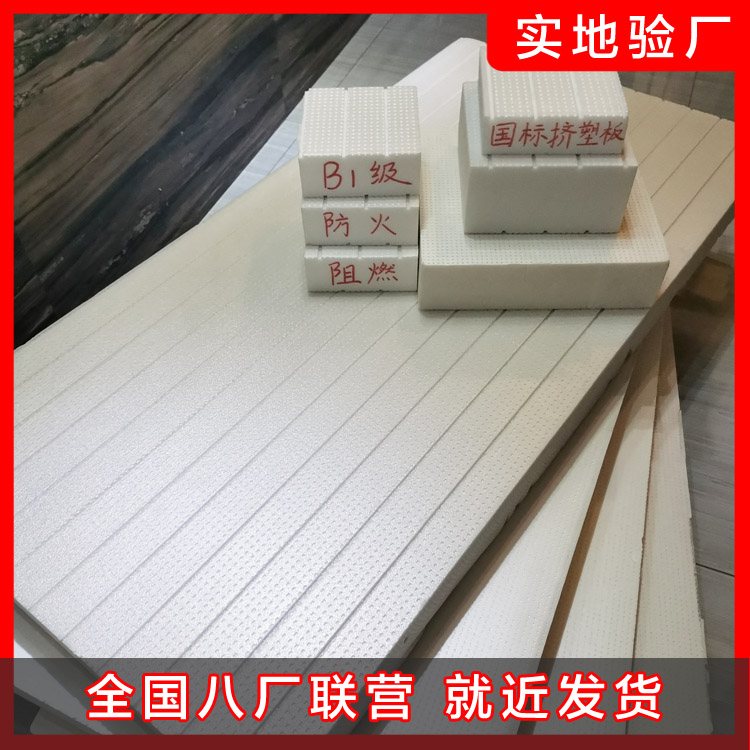 在一般擠塑板加工企業(yè)中使用相對(duì)簡(jiǎn)單的工藝和設(shè)備