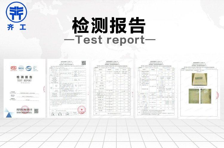 無機(jī)改性石墨聚苯板